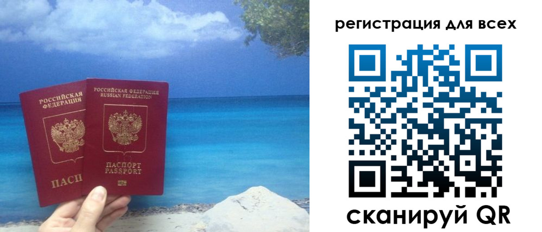 пропишу в квартире в Нелидово